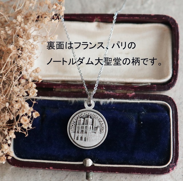 フランス製｜ラファエロ「システィーナの聖母」頬杖の天使メダイネックレス｜ノートルダム大聖堂｜金アレ対応