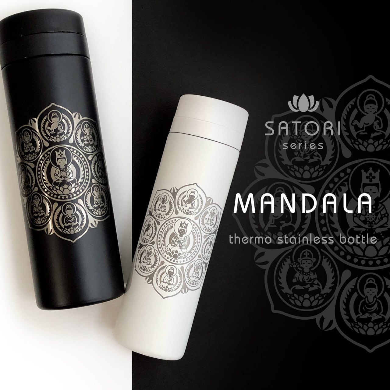 曼荼羅 サーモステンレスボトル［300ml・500ml］［ブラック／ホワイト
