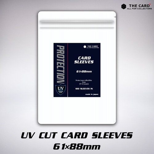 UvCut機能付き カードスリーブ（61×88mm)