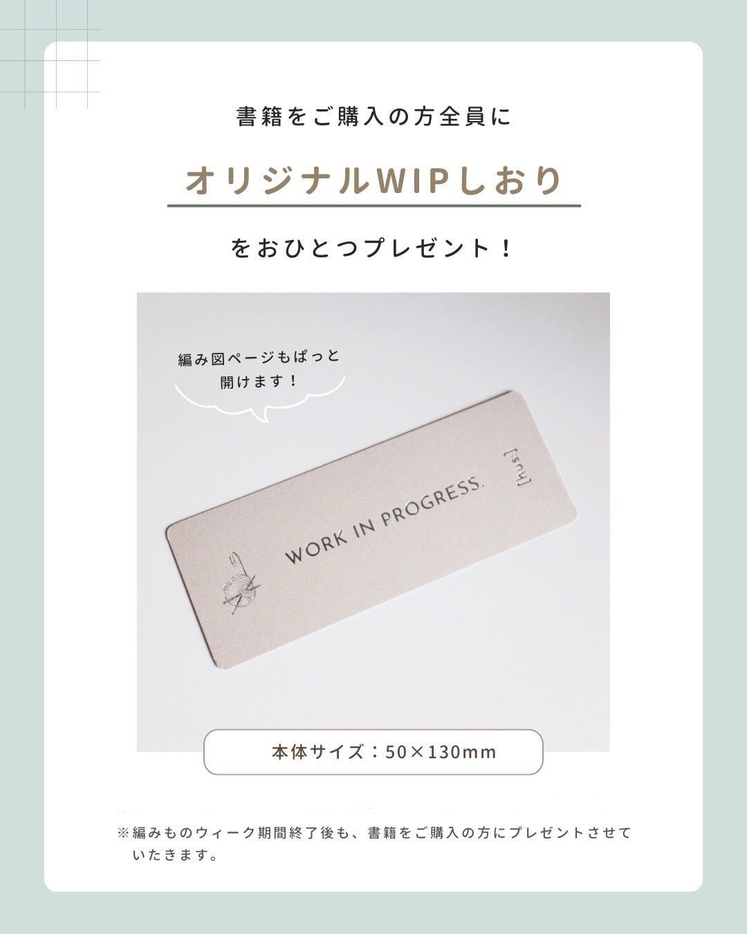 ニットマルシェ Vol.30 ｜ 書籍（単品） | ［hus:］フース