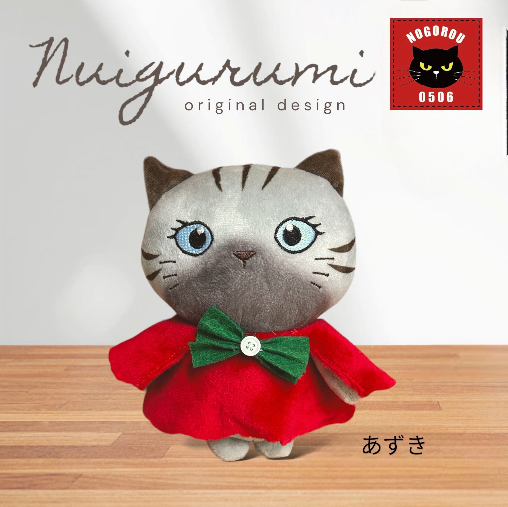 KRUNK × BIGBANG マスコット ファンベビコンプset