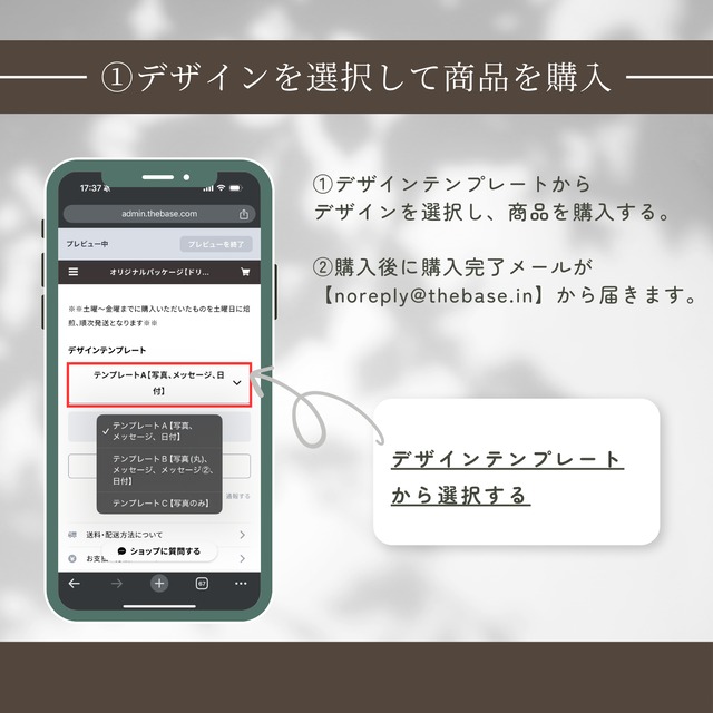 【個包装】オリジナルパッケージ【ドリップバック8P】
