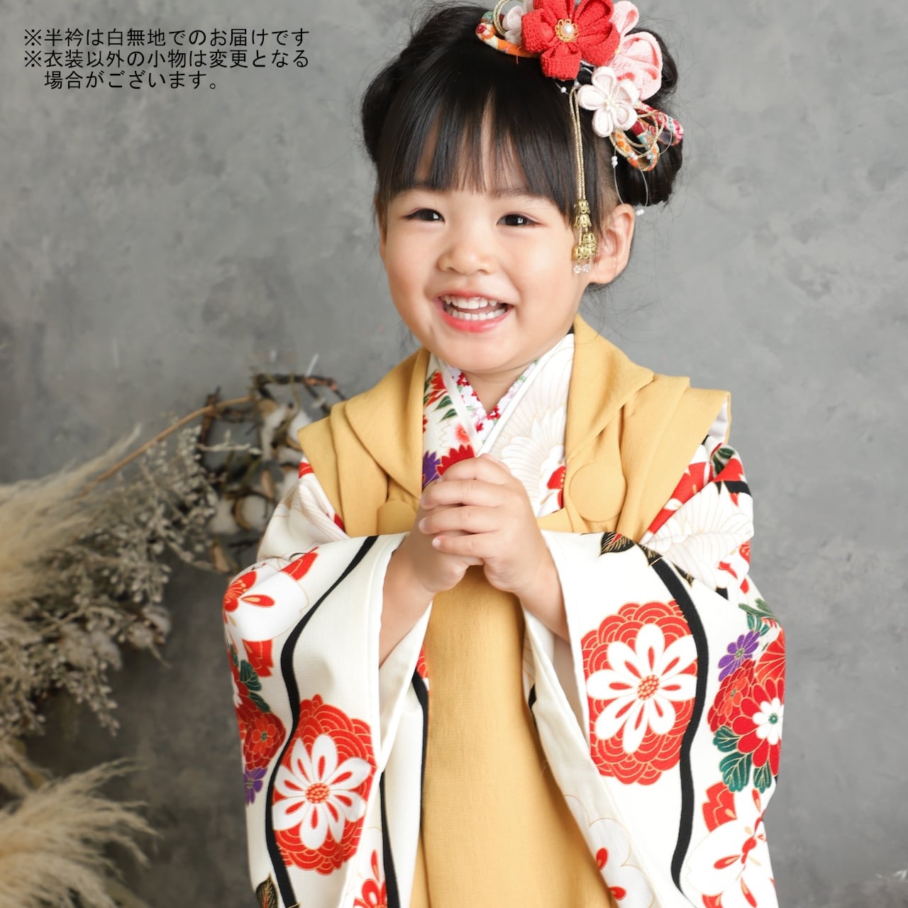 レンタル】七五三着物 3歳 女の子 オリジナル 白 黄色 【H267（19622