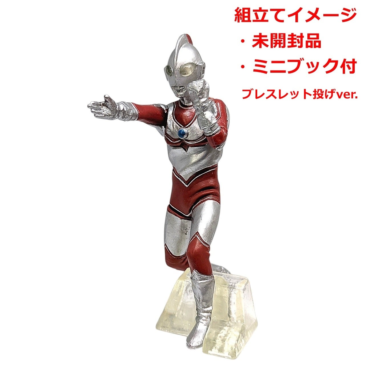 y.mウルトラマンジャック マーミット フィギュア バンダイ ウルトラアクションフィギュア ウルトラマンジャック
