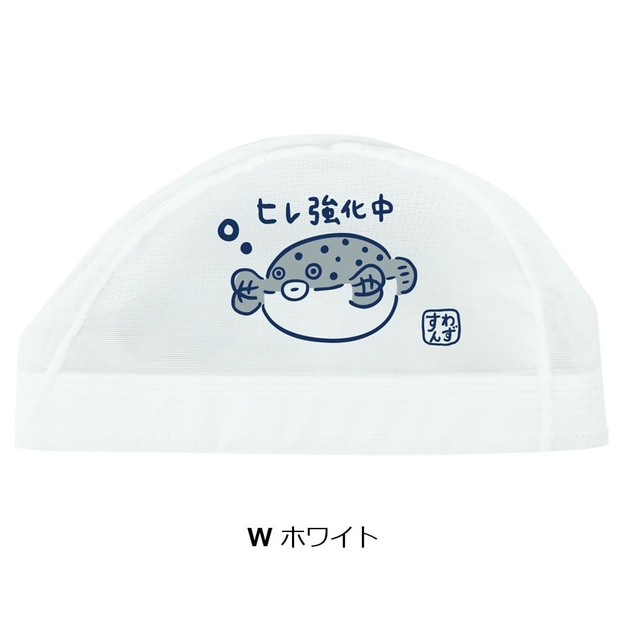 スイミング　キャップ　シャーク Amazon | [スピード] スイムキャップ Speedo Shark Mesh Cap スピード