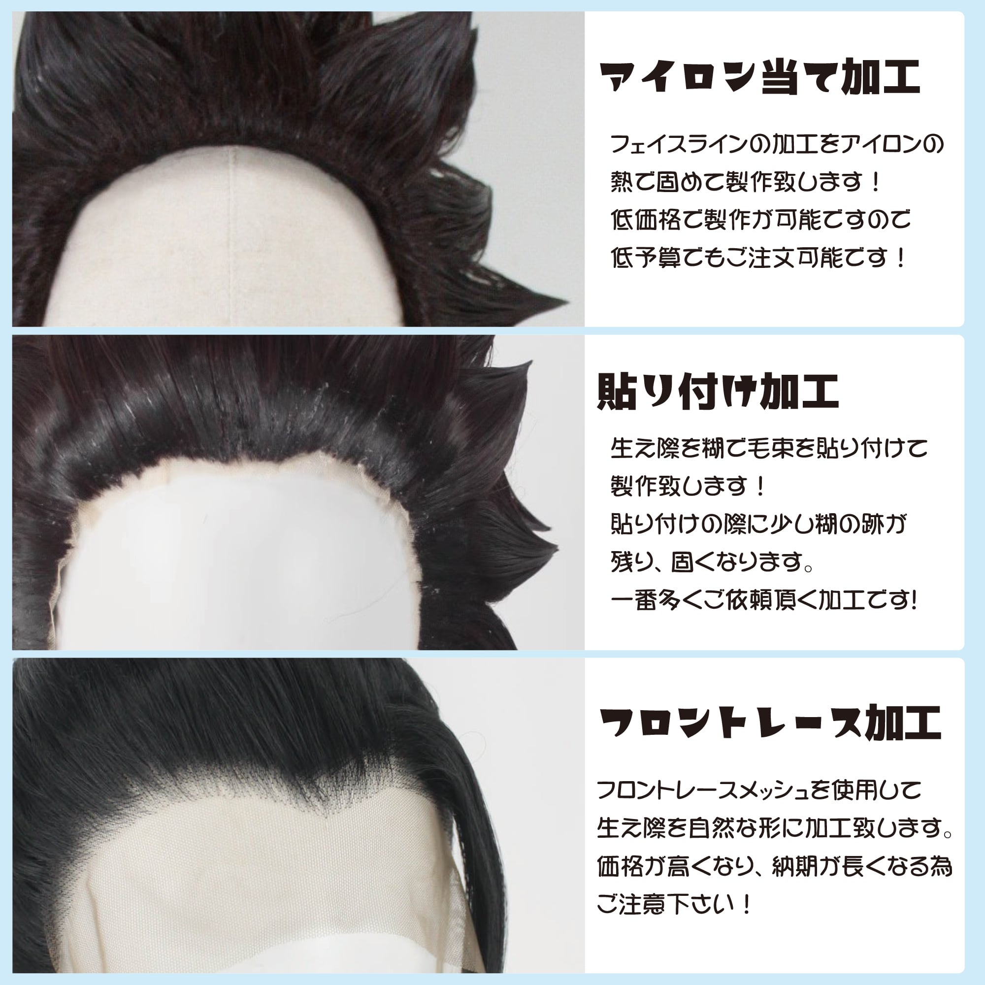 コスプレ耐熱ウィッグ オーダー 造形ウィッグ ブラック センター分け