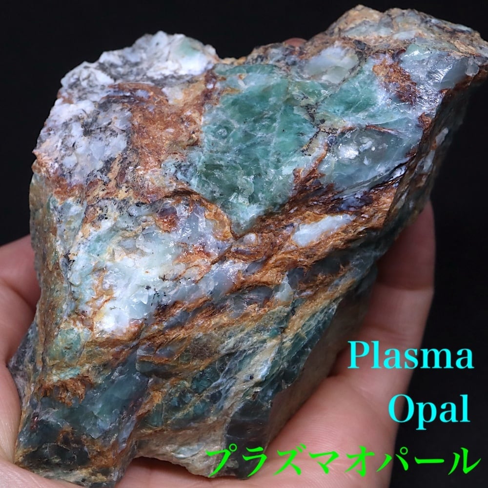 カリフォルニア産 オレンジ オパール 原石 鉱物 天然石 32,6g OOP005