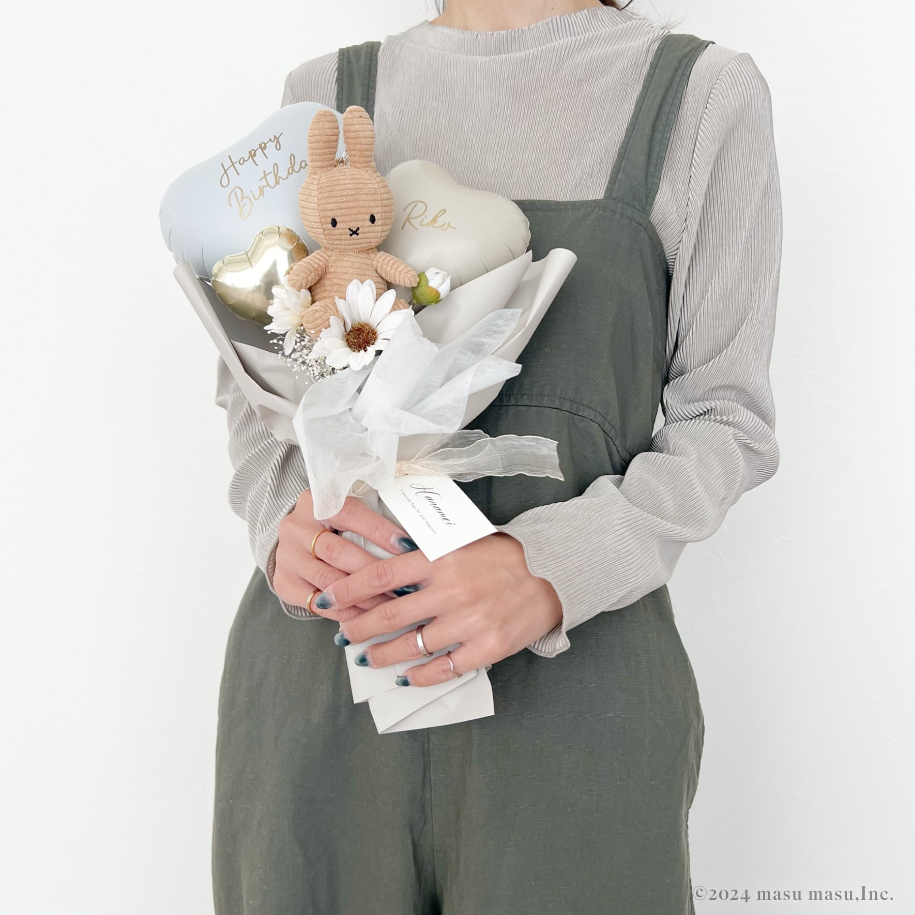 ミッフィーバルーンブーケ 誕生日 Miffy キーチェーン付き お祝い 退職