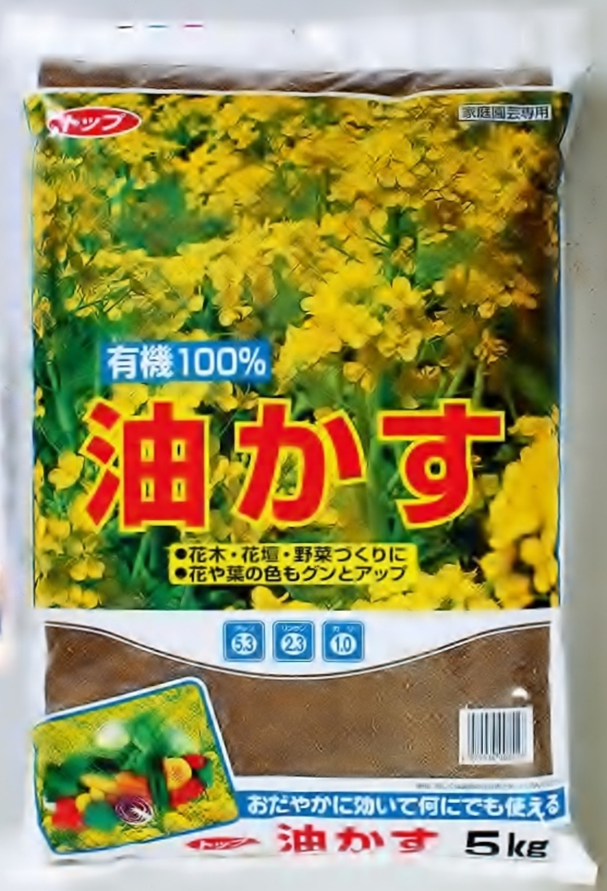 油かす 5kg | ヤマトコーポレーション