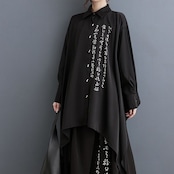 書道プリント シャツ&パンツ セレクト 00074