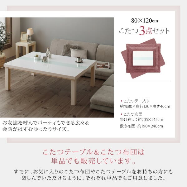 Amazon | [山善] こたつ テーブル 専用布団セット 幅75×奥行40×高さ55