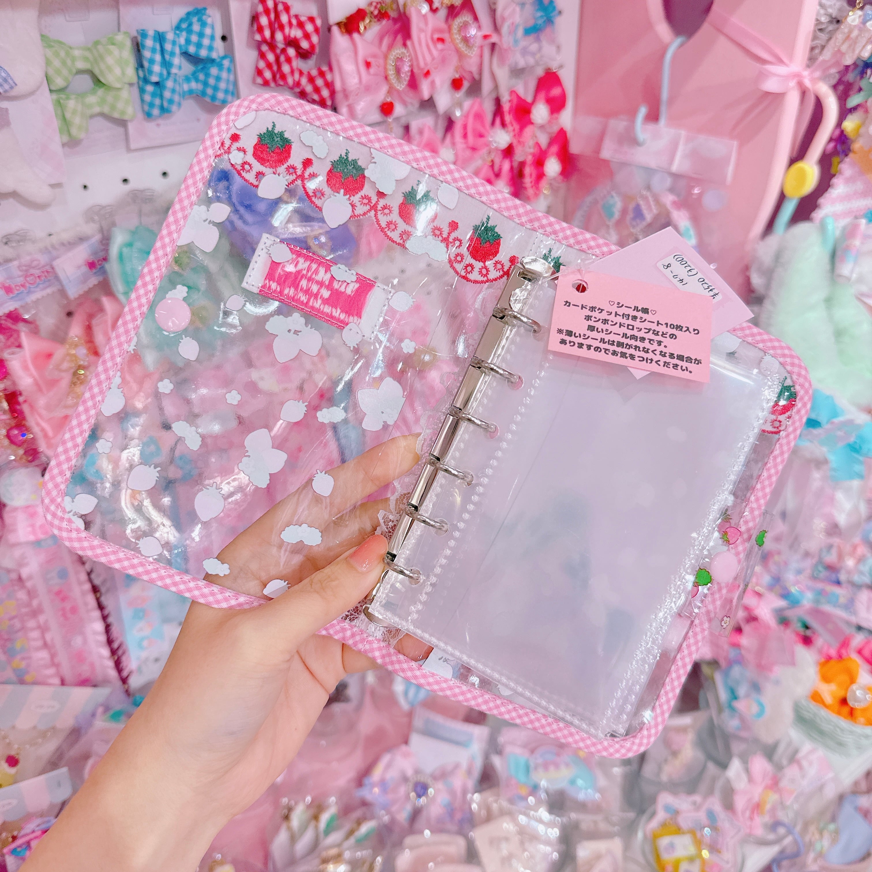 【E7】147-8シール帳