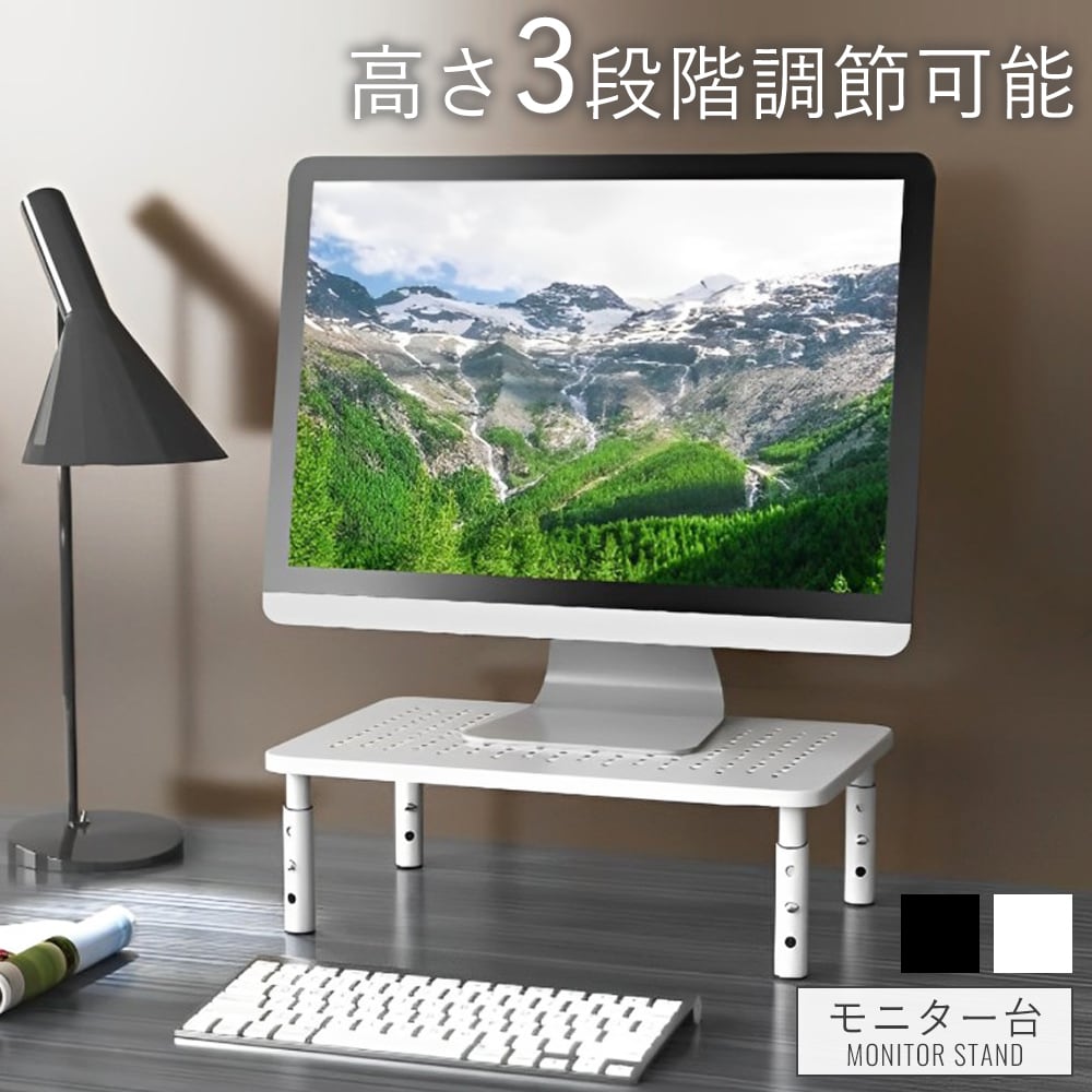 オファー スタイリッシュ&実用的！3段階キーボードホルダー