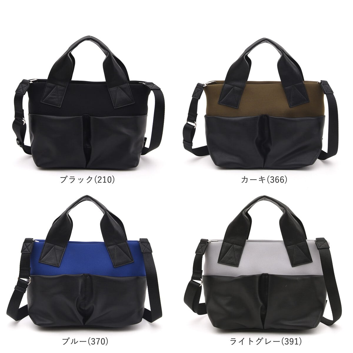 【デイリーカジュアルにベストな軽量&耐久性◎★ダイバー風素材トートバッグ】Nananoel ginny ダイバー風生地コンビ2WAYミニトート5カラー