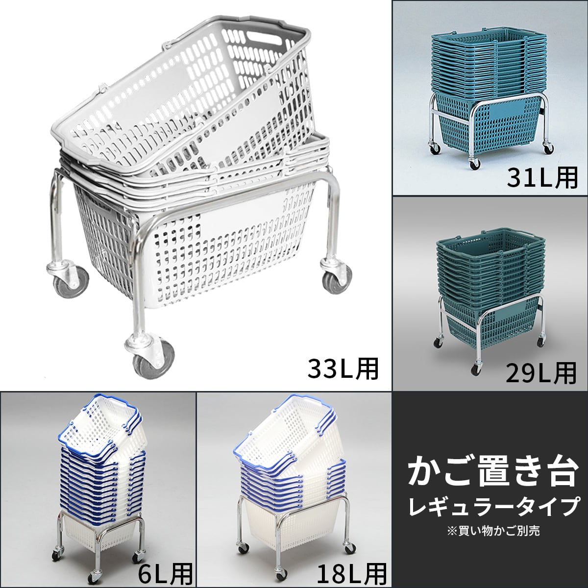 ALL ITEM | 街のカゴ屋さん ONLINE