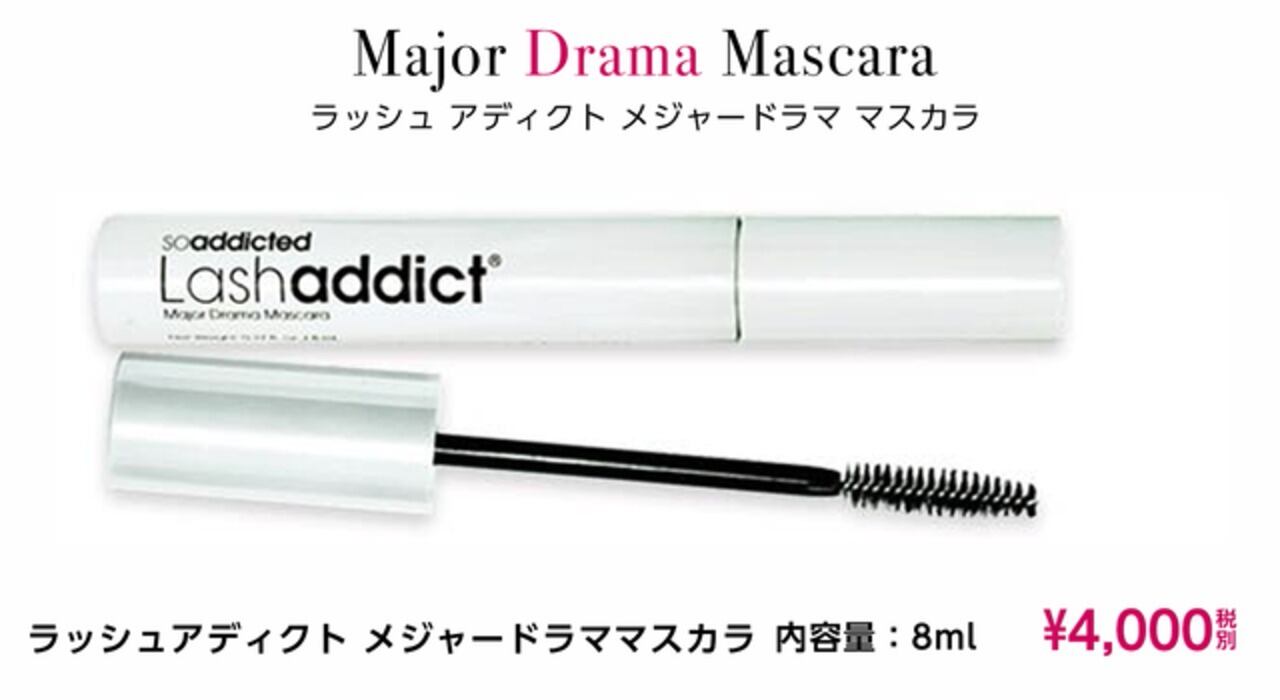 メソシューティカル アールコード アクティベーターリバイブFD 2箱セット R.CODE アクティベーターリバイブFD | プリマプリート可児店