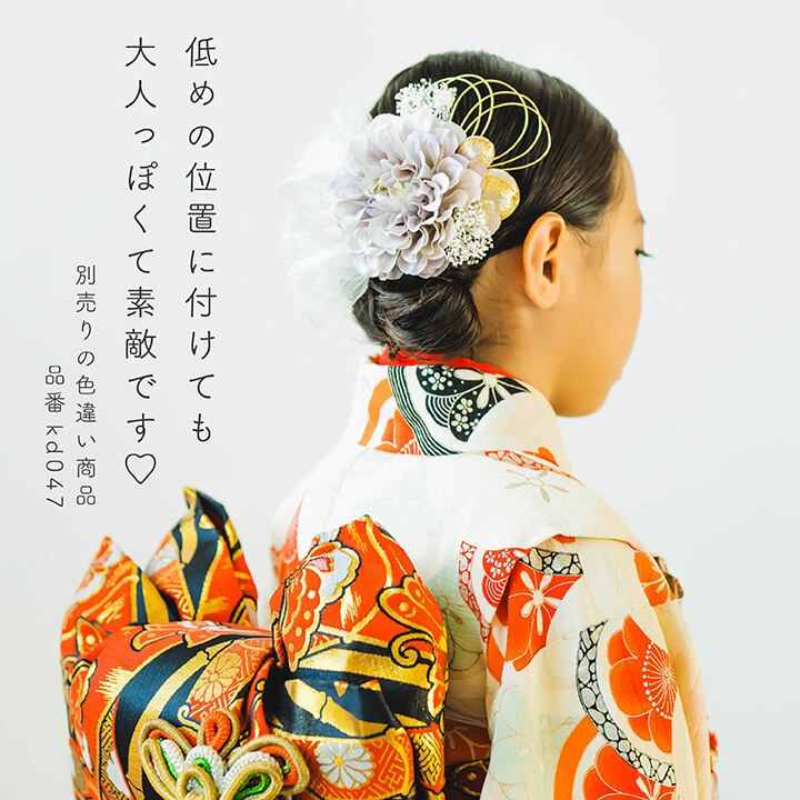 tmm♡Leaさま専用 七五三髪飾りセット 7-35 tmm♡Leaさま専用 七五三髪飾りセット 7-35 楽天市場】七五三 髪飾り