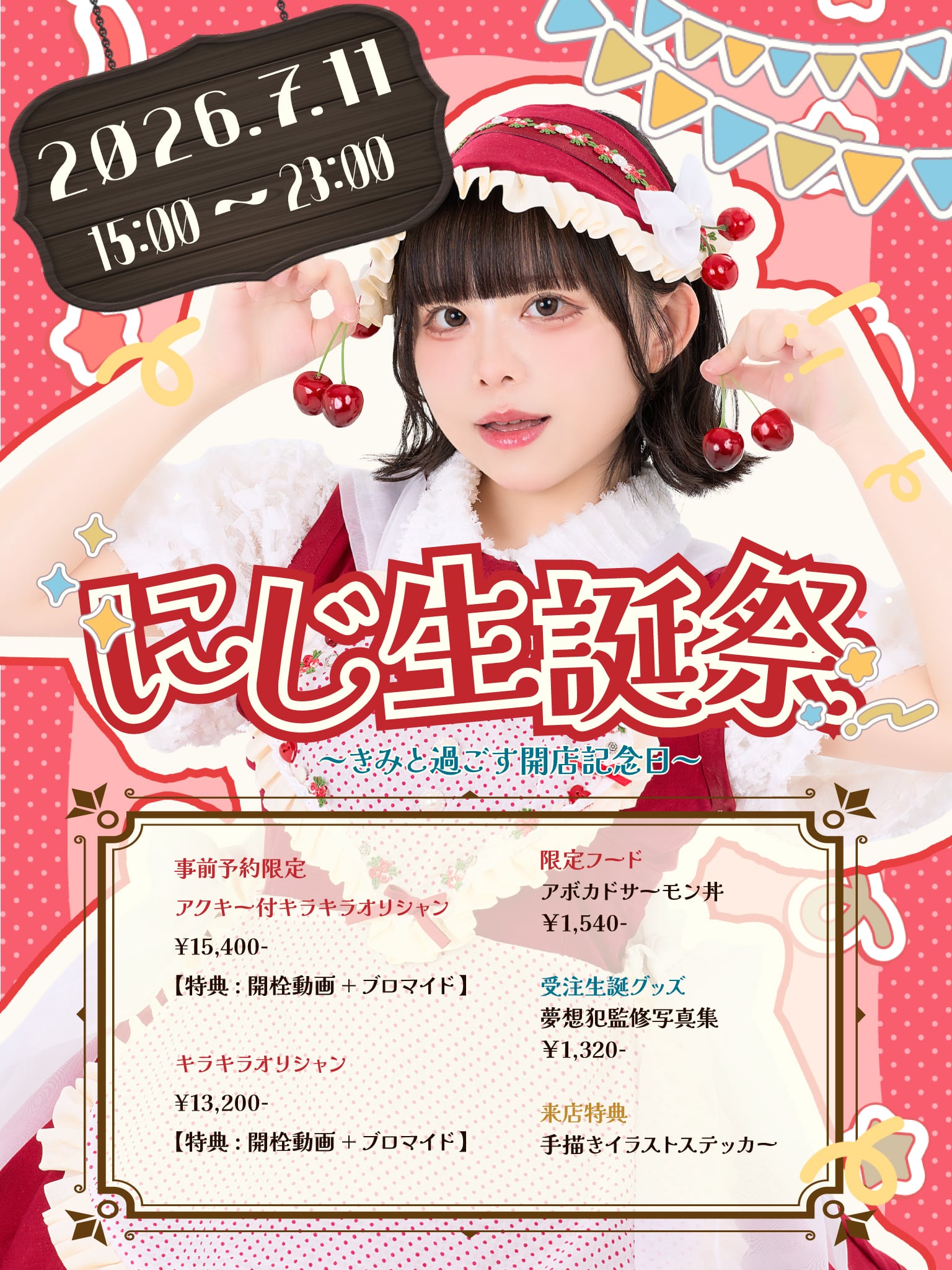 雪那】 〜人妻ゆきな1st写真集〜 | PAY ID
