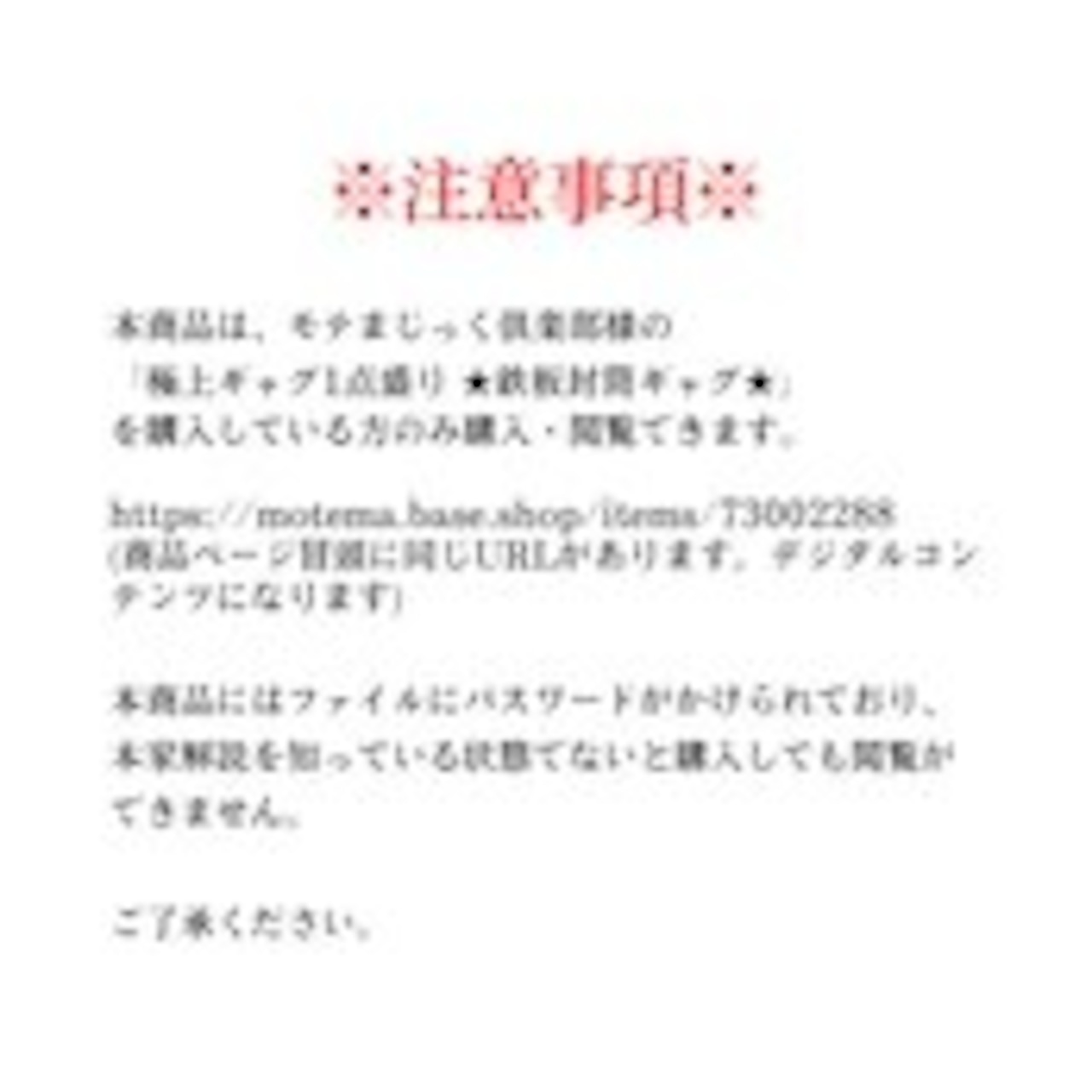 鉄板封筒+α by hanasanJr 【8/19(土) 13時より販売開始！！】