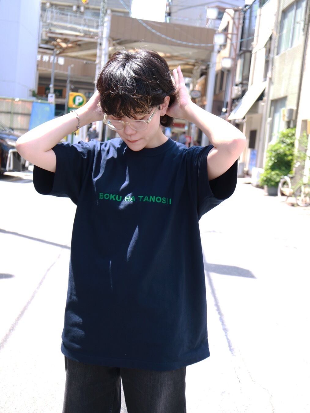 BOKU HA TANOSII ／ ボクタノTee ”ネイビー × グリーン” | BOKU HA