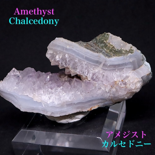 アメジスト  紫水晶 カルセドニー 90.2g AMT312 鉱物　原石　天然石