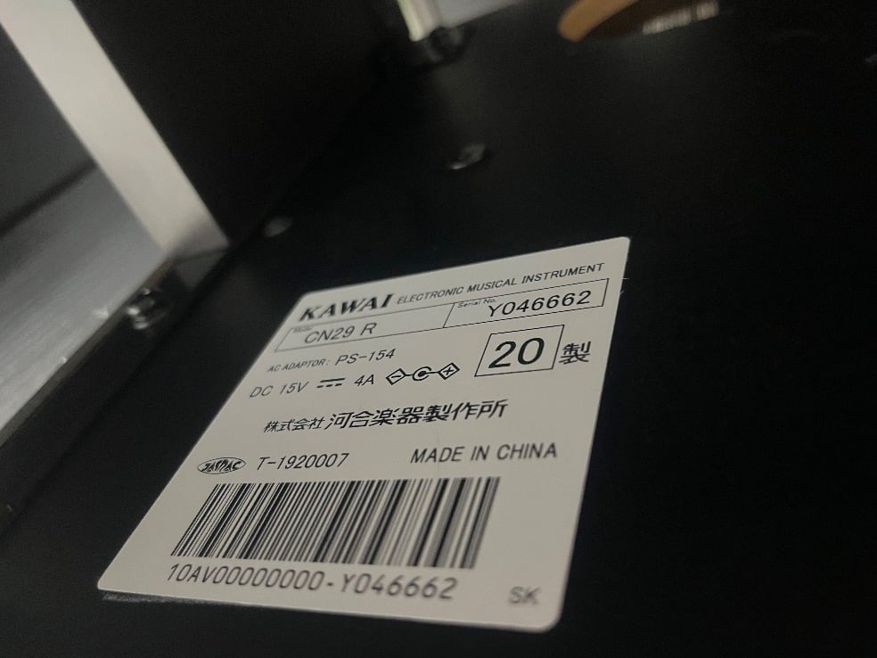 ☆70477【電子ピアノ】KAWAI CN29R 20年製 | リユース専門店エプコ