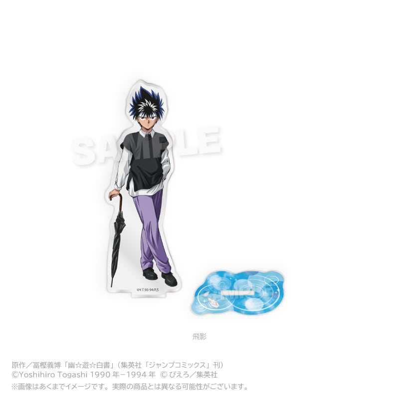 8月発売予定】アニメ「幽☆遊☆白書」 アクリルスタンド Rainy Days