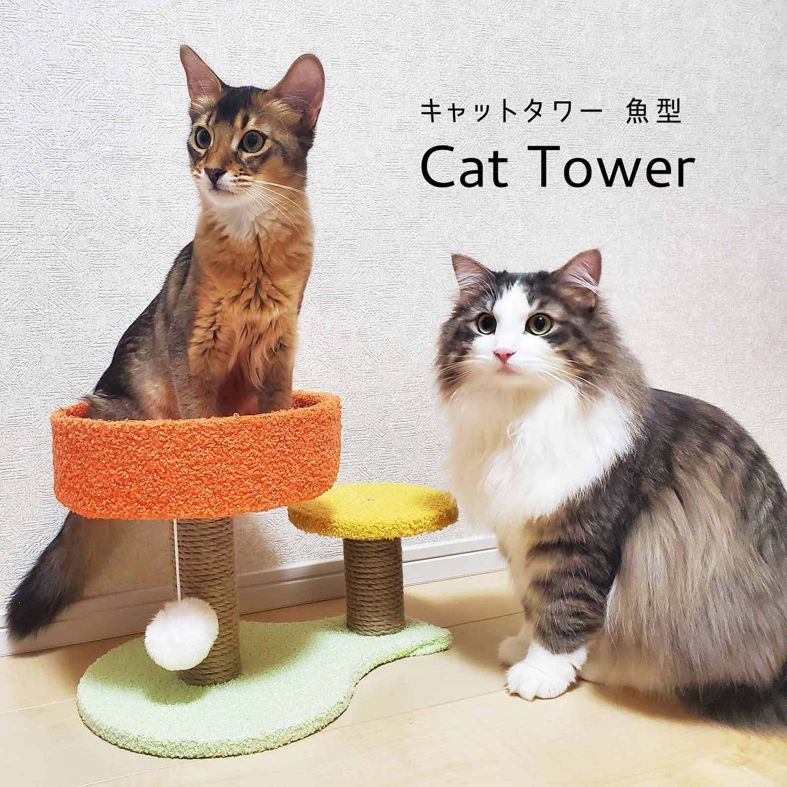 キャットタワー グレー 省スペース 爪研ぎ 簡単組立 安定感 安全 猫好き