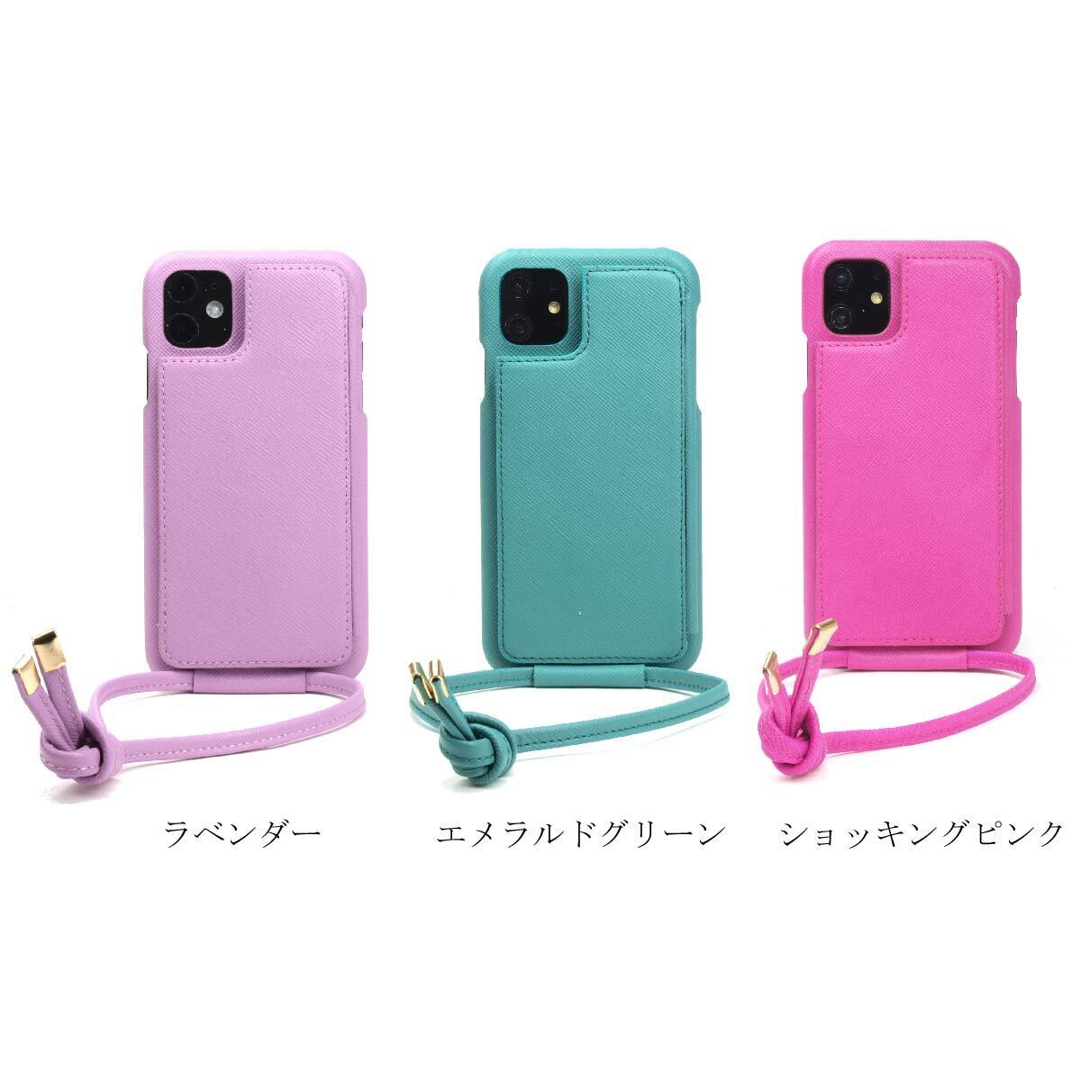背面フラップスマホケース 紐付き Lescheriet 背面フラップスマホケース 紐付き Lescheriet