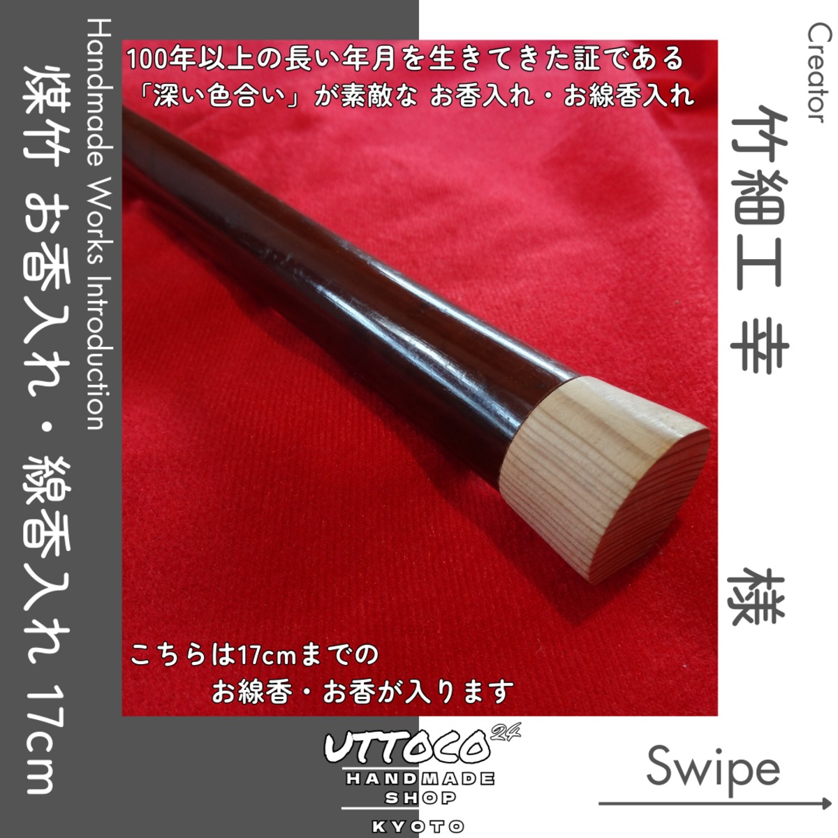 ねぎ様専用 ねぎ様専用 ネギ様 専用 商品の紹介｜株式会社京都