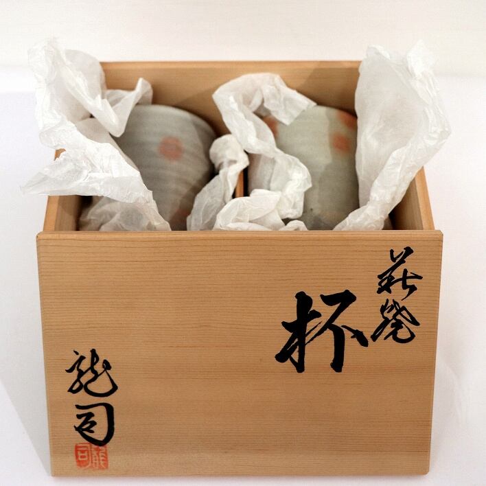 萩焼・緑栄窯・松野龍司・杯・2客セット・No.190518-042・梱包サイズ60
