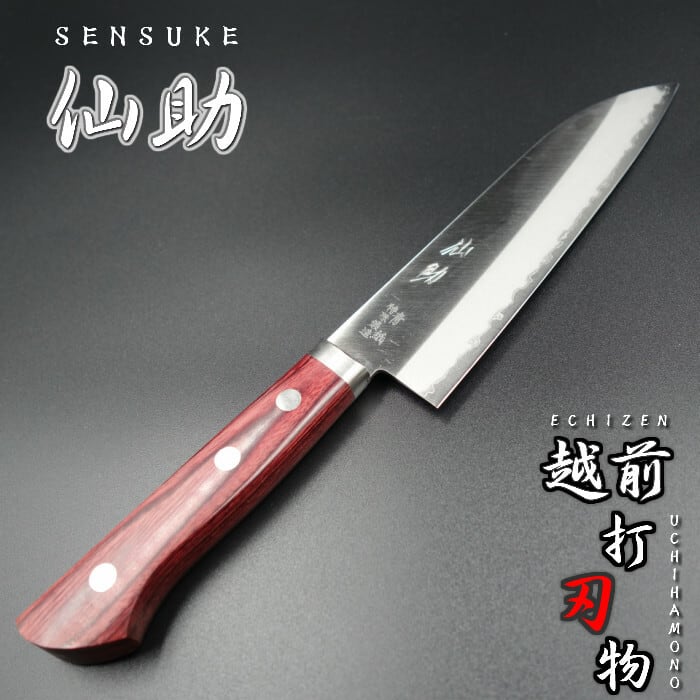 仙助 包丁 小三徳包丁 145mm 青クラッド ワイン柄 口金付 仙助 包丁 小三徳包丁 145mm 青クラッド ワイン柄 口金付