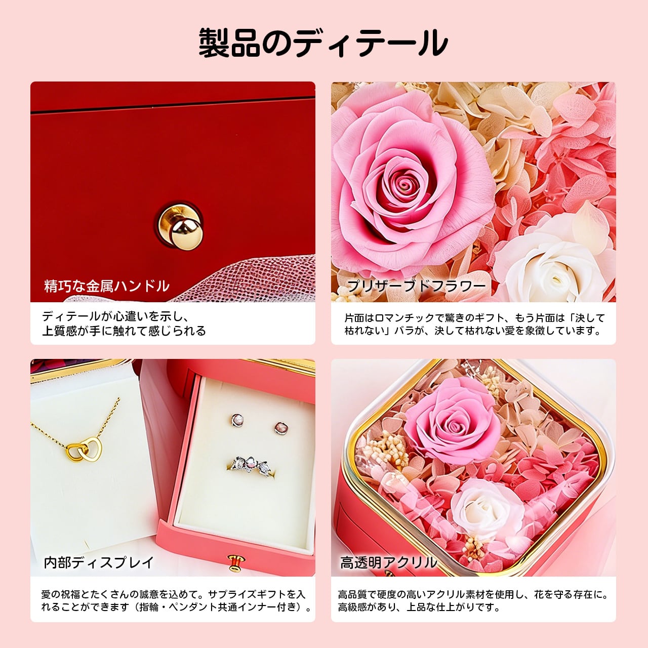 薔薇が上品なシェルブールのブレットBOX 試作品　キッチン　リビング収納 薔薇が上品なシェルブールのブレットBOX 試作品 キッチン リビング収納