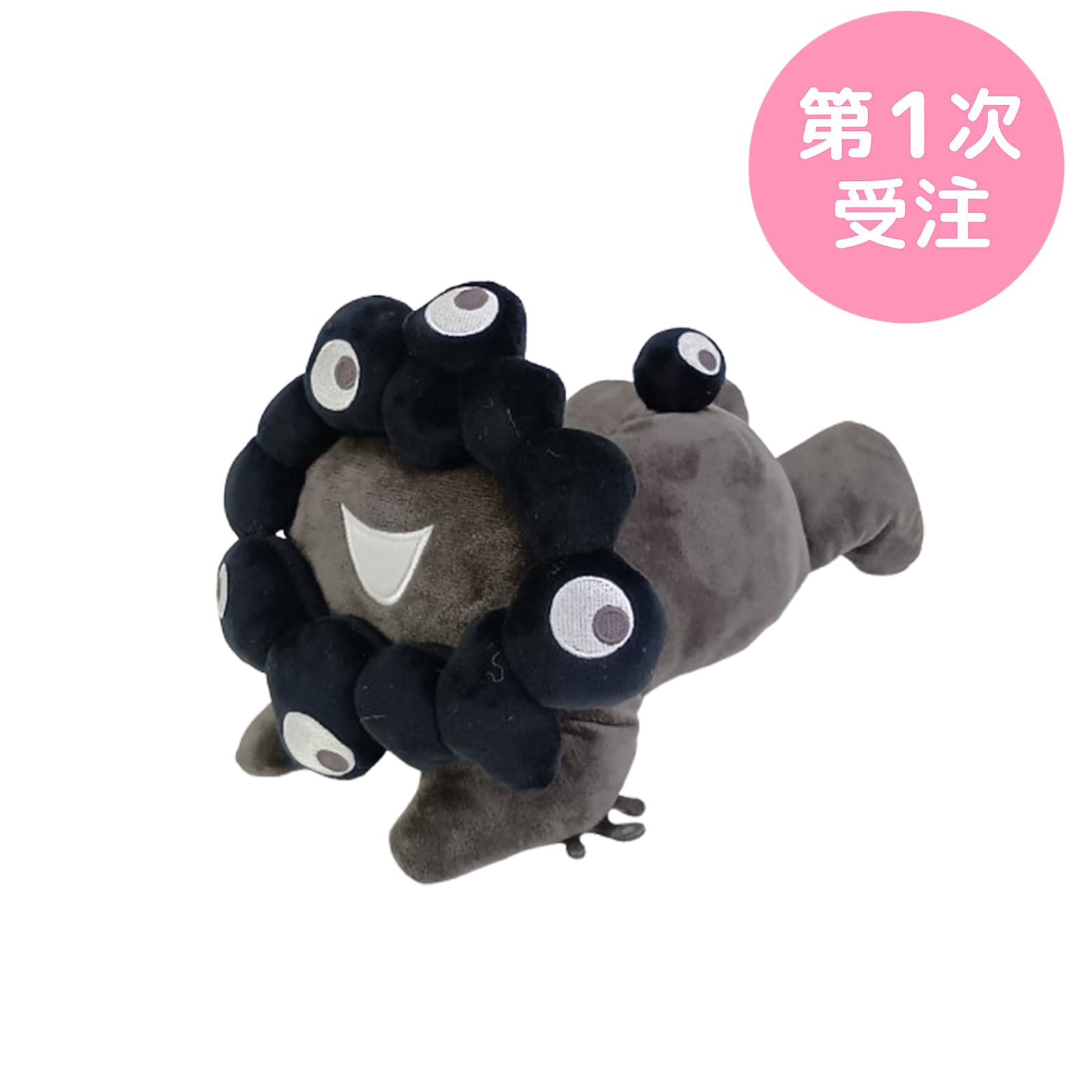 第1次受注】EXPO2025 ミャクミャク 這型ぬいぐるみ(M) 黒ミャクミャク