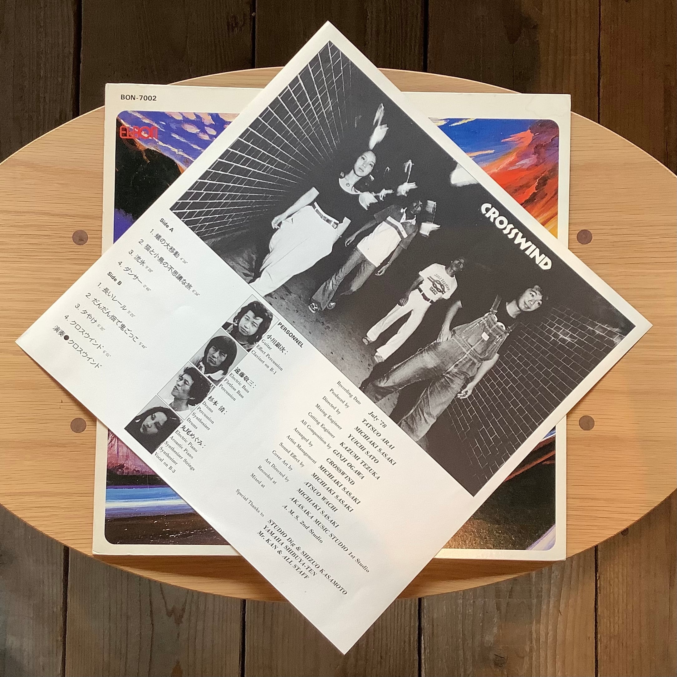 CROSSWIND / CROSSWIND | Plastic Soul Records
