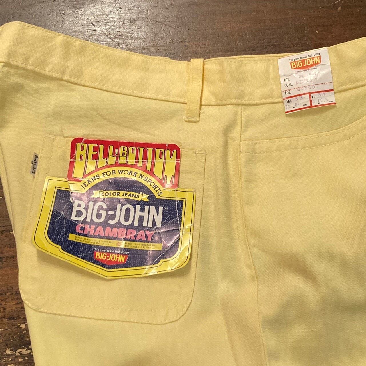 70s BIG JOHN ビッグジョン ベルボトム Pants デッドストック W33×L34