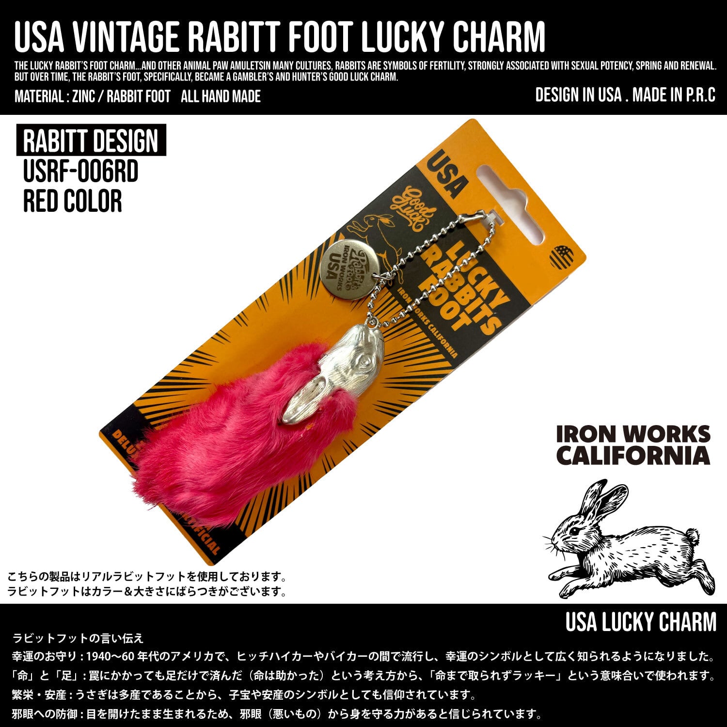 USA RABBIT FOOT ラッキーチャーム アメリカ ビンテージ ラビット