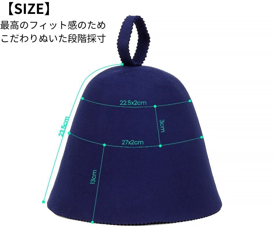 Rio （Sauna）サウナハット メリノウール Rio （Sauna）サウナハット メリノウール 量子技術が採用された