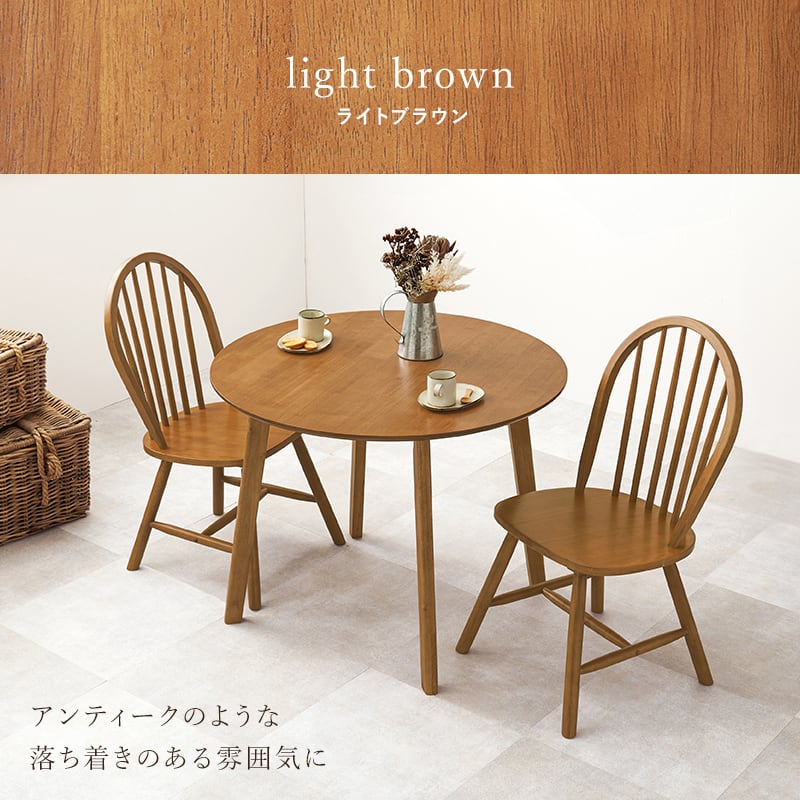 3点セット販売 その①】カフェ/ダイニングテーブル アンティーク