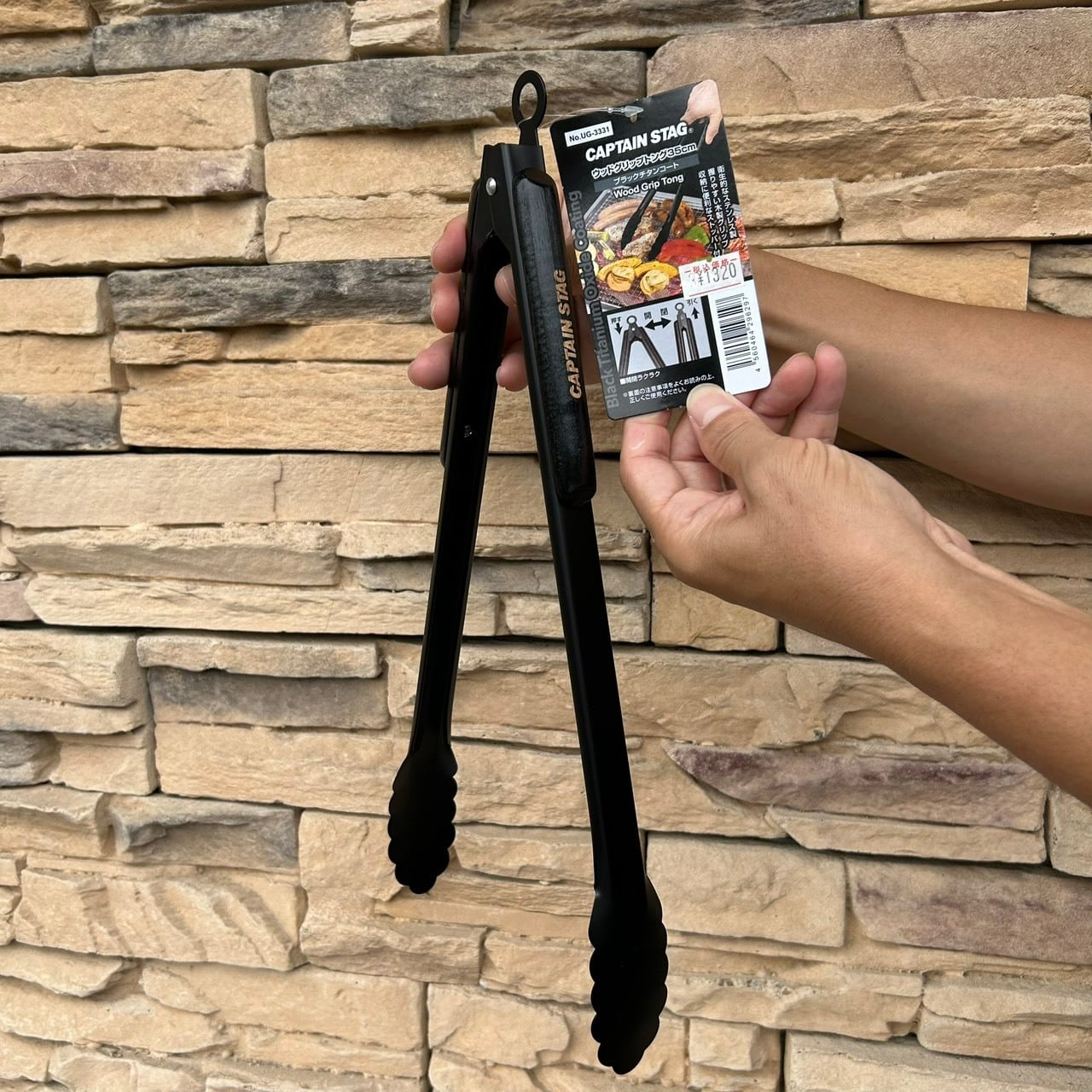 【 CAPTAIN STAG <キャプテンスタッグ> 】『 ウッドグリップ トング 35cm( ブラックチタンコート )』UG-3331