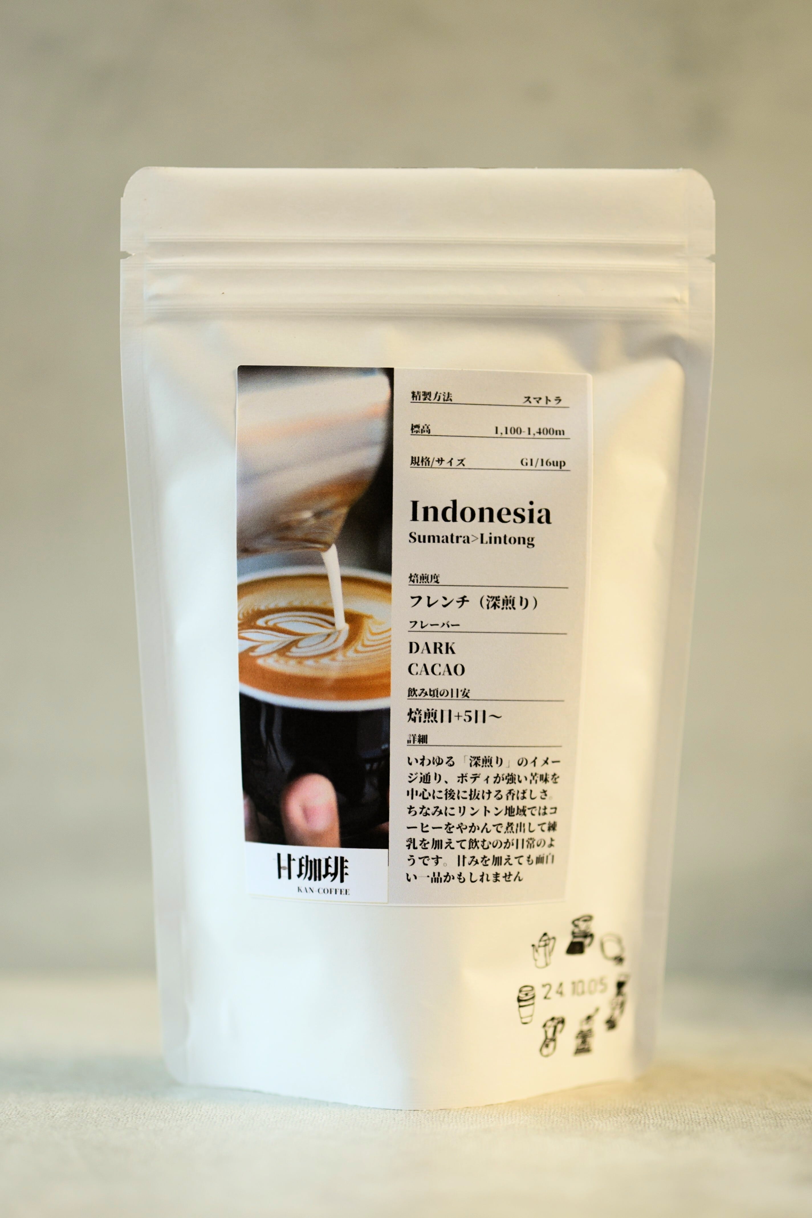 ビター】インドネシア リントン (100g) | 甘珈琲