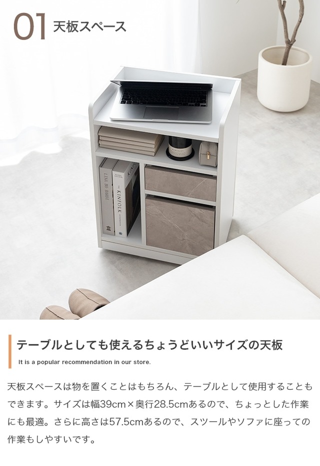 収納・作業・見栄えの全てが叶う キャスター付き収納ワゴン【幅42cm】