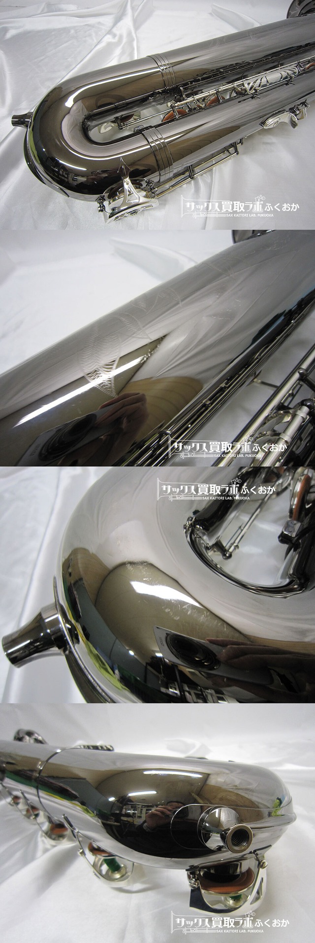 io BS-1091BNS 【楽に音が出せて吹きやすい！】イオ 中古 バリトン 