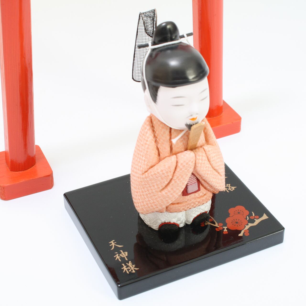 縁起物 木目込み人形 天神様 橙 わたしの道真公 必勝合格祈願【鳥居