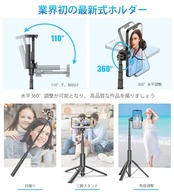 Gahenwo 自撮り棒 [170cm収納一体式] スマホ 三脚 スマホスタンド じどり棒 長い セルカ棒 ロング 遠隔リモコン付き 150cm以上 コンパクト 軽量 安定 三脚/一脚 iPhone＆Androidに対応