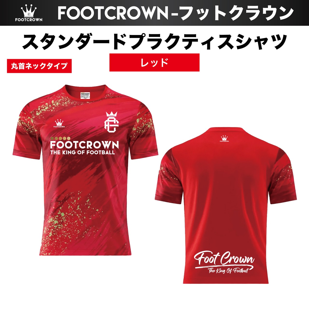 スタンダードプラクティスシャツ 半袖 丸首タイプ サイズ/130~2XL - 5