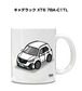 車種別ボディカラーが選べる マグカップ 外車 キャデラック XT6 7BA-C1TL