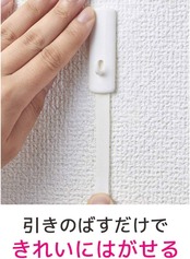 スリーエム(3M) 3M コマンド フック 壁紙用 カレンダー用 ホワイト 2個 CMK-CA01