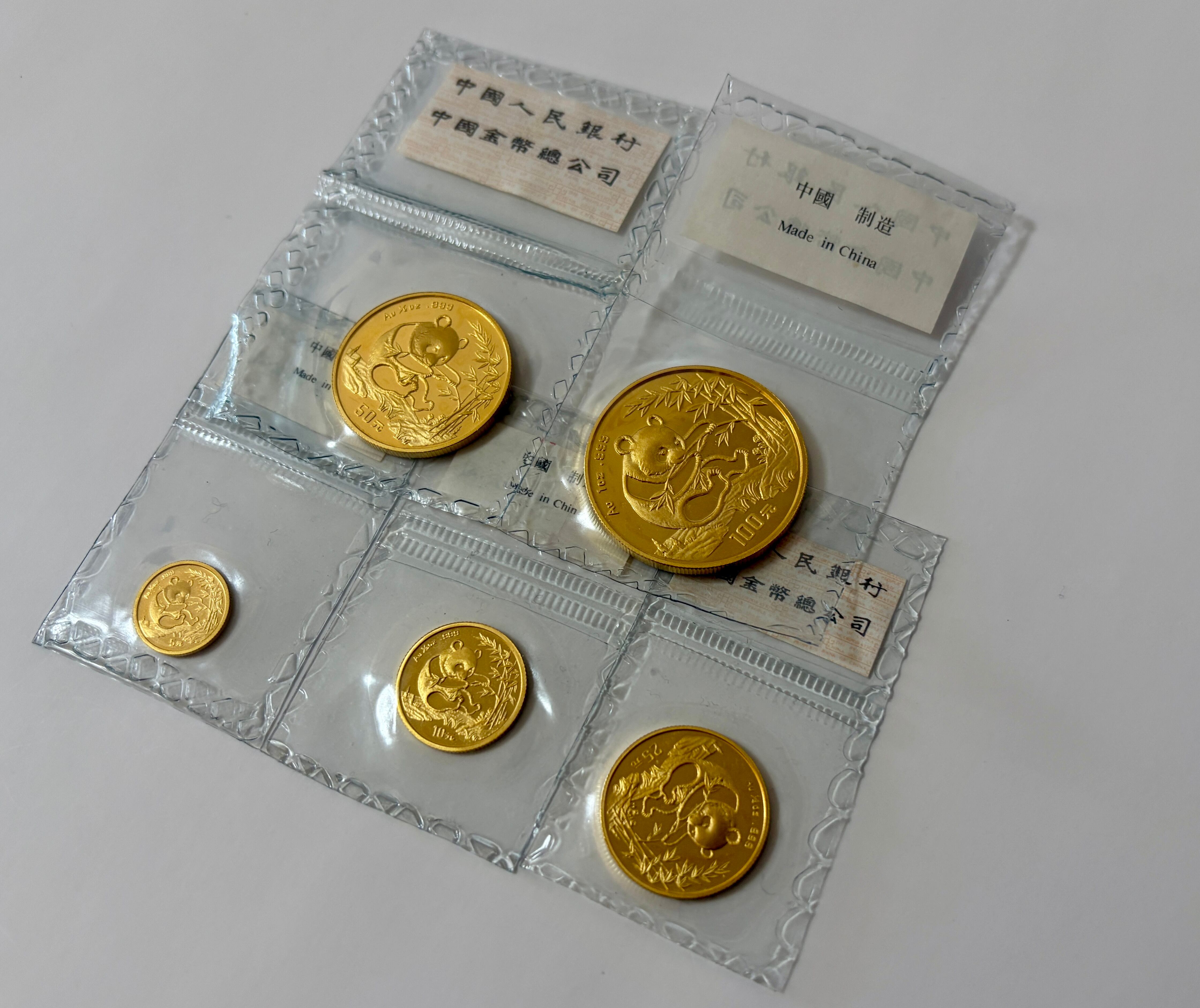 未開封】1994年発行 中国パンダコイン 5・10・25・50・100元金貨 5点1