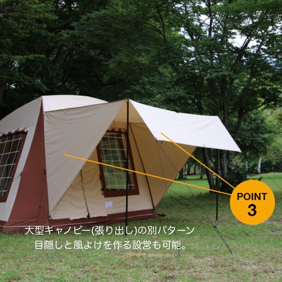 新品] tent-Mark DESIGNS MIGRATEUR(ミグラテール)(送料別途